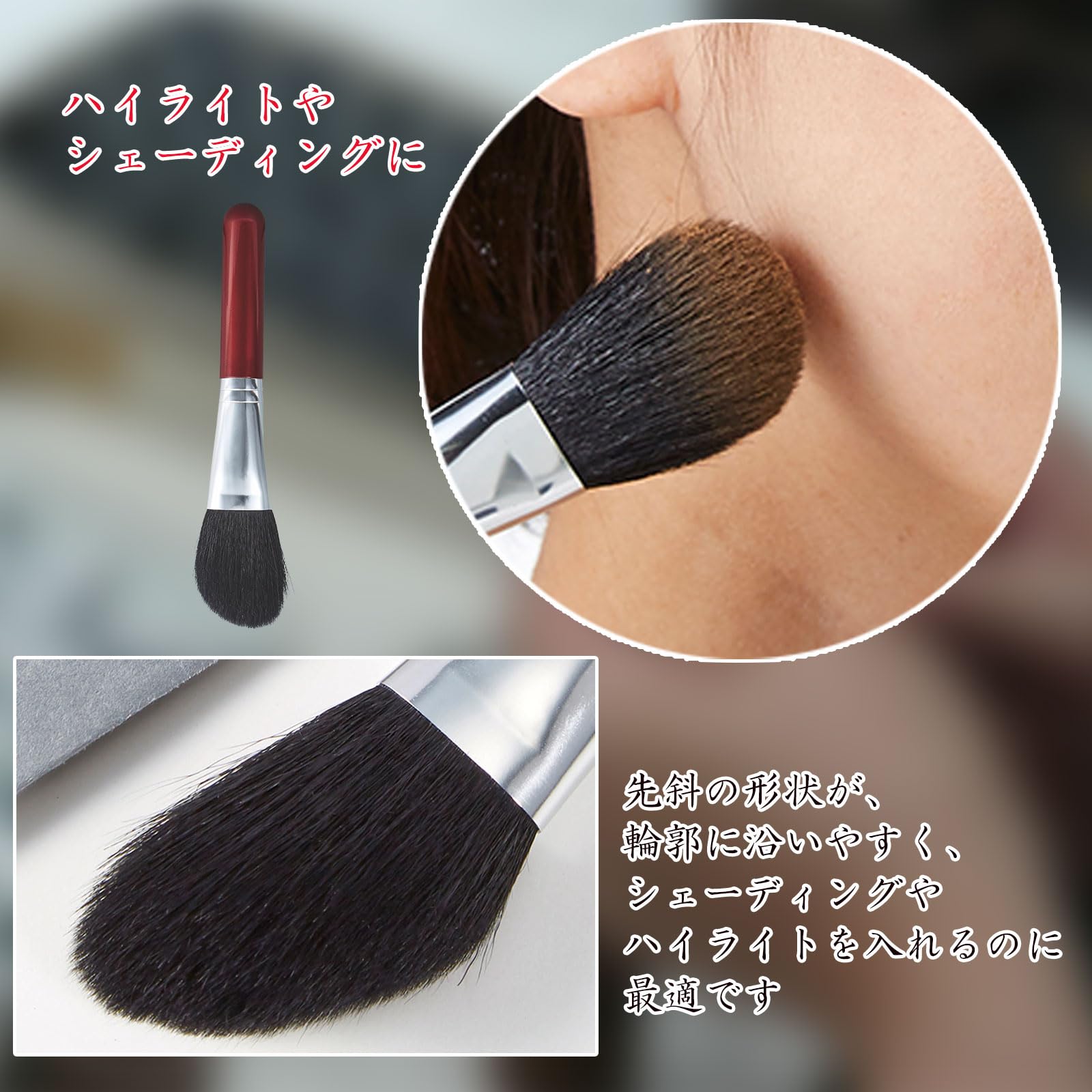 Amazon.co.jp｜オーク(O-ku) 熊野の華粧筆 パウダーブラシ 先斜 ワイン